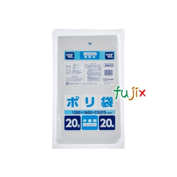家庭用ポリ袋 20L HD+META 半透明 0.015mm 600枚／ケース JNH23 ジャパッ...
