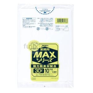 業務用MAX 30L HDPE 半透明 0.02mm 600枚／ケース S-33 ジャパックス｜fujix-sizai