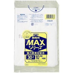 業務用MAX 30L HDPE 半透明 0.015mm 1000枚／ケース S-38 ジャパックス 爆買
