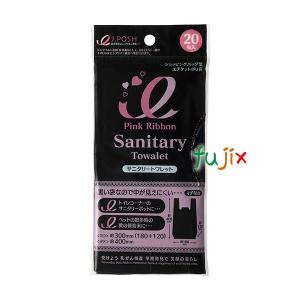 ジャパックス（JAPACK'S） トワレット サニタリー用黒色 手付き袋 HDPE