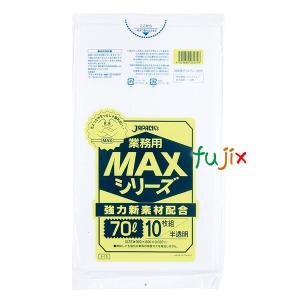 業務用MAX 70L HDPE 半透明 0.02mm 500枚／ケース S-79 ジャパックス｜fujix-sizai