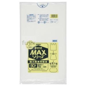 業務用 乳白ゴミ袋 90L 箱入 HK-095 ( 100枚入 )/ クラフトマン : 爽快