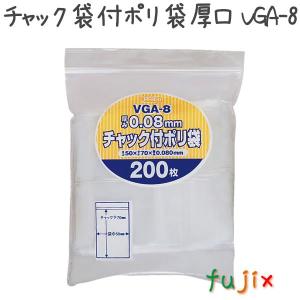 新規受付不可】ナイロンポリ 真空 厚70μ クリロン化成 彊美人 XS-3650
