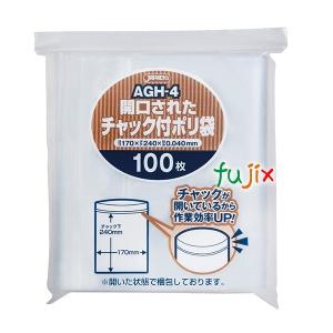 ジャパックス（JAPACK'S） 【新規受付不可】開口済みチャック付ポリ袋