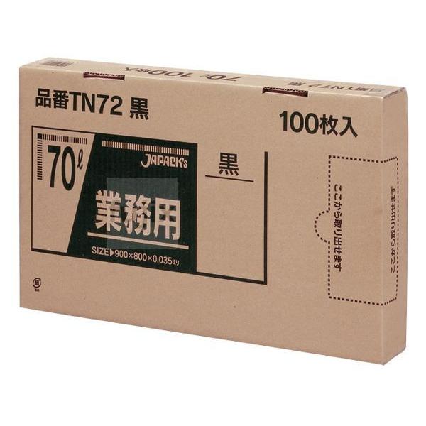 メタ配合ポリ袋 BOX 70L LLD+META 黒色 0.035mm 400枚／ケース TN72 ...