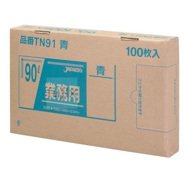 メタ配合ポリ袋 BOX 90L LLD+META 青色 0.04mm 300枚／ケース TN91 ジ...