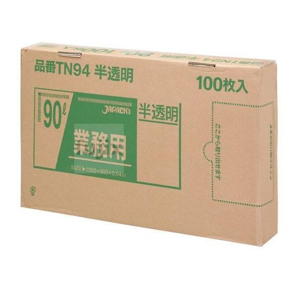 メタ配合ポリ袋 BOX 90L LLD+META 半透明 0.04mm 300枚／ケース TN94 ...