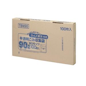 ナイロンポリ袋　真空パック　100枚入×3 サイズ　280×400 新規受付不可】真空袋 ナイロンポリ袋 NY規格袋 NY-12 1000枚（100枚