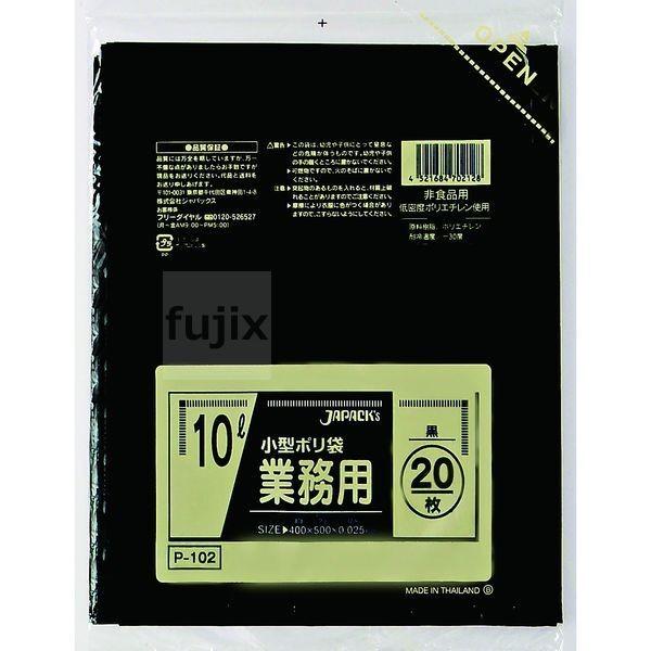 室内用ポリ袋 10L LLDPE 黒色 0.025mm 1000枚／ケース P-102 ジャパックス