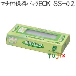 BOXポリ袋マチ付き HDPE 半透明 0.01mm 2750枚／ケース SS02 ジャパックス｜fujix-sizai