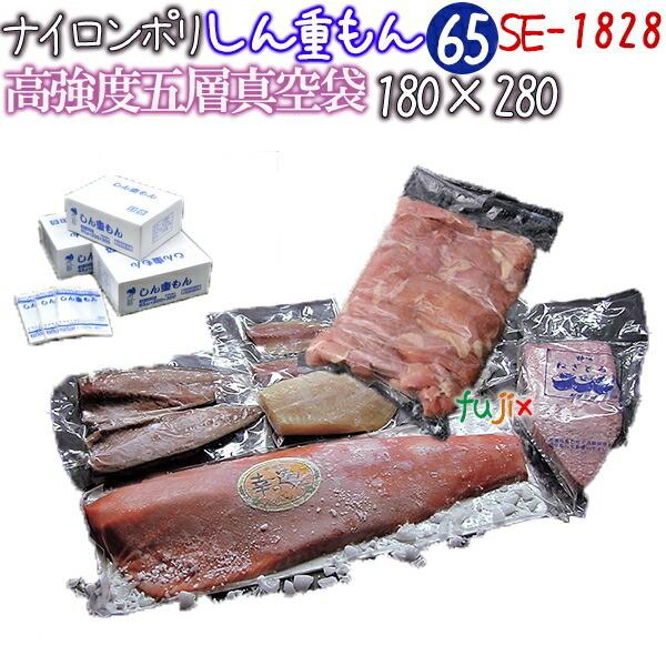 クリロン化成 しん重もんSE-1828 厚65μ 180×280mm 2000枚／ケース ナイロンポ...