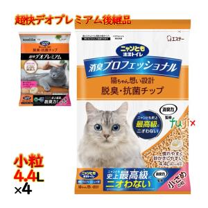 ニャンとも清潔トイレ ニャンとも清潔トイレ 脱臭・抗菌シート 4枚×12