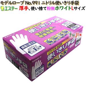 ショーワグローブ 作業手袋 薄手 簡易包装ビニール薄手 10双入 Mサイズ