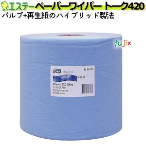 No.548 ニトリルNETブルーSS 3000枚　1ケース 廃番】ニトリルNET ブルー 粉なし Lサイズ 3000枚（100枚×30箱