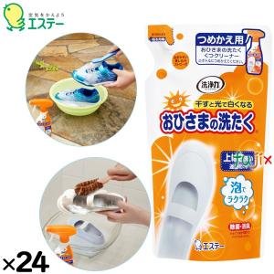 洗たく槽クリーナー 洗浄力 550g×12個／ケース 90978 エステー 【爆買