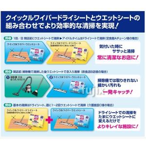 クイックルワイパー ドライシート 50枚/袋 SPDの詳細画像2
