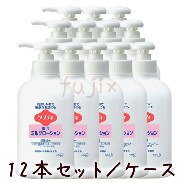 ソフティ 薬用ミルクローション 250mL 12本/ケース　【セラミドケア】【入浴ケア】【介護入浴用...