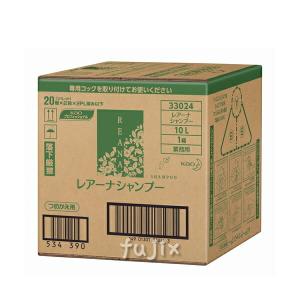 花王 レアーナ シャンプー コンディショナー セット 各10L 詰め替え