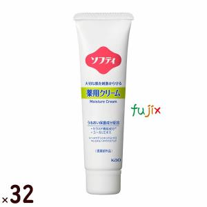 ソフティ　薬用クリーム 32g×32本/ケース【花王】｜fujix-sizai