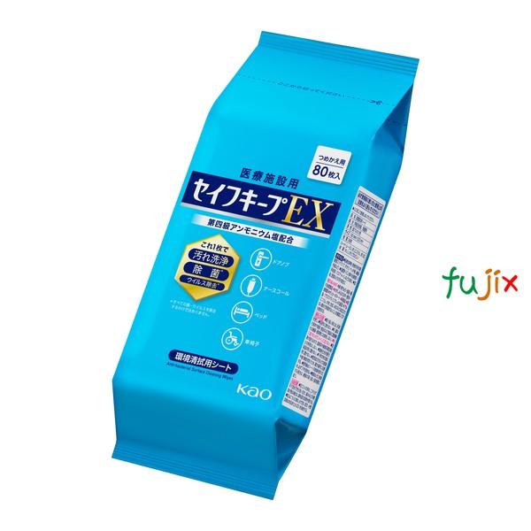 セイフキープ EX 詰替用 80枚×24袋／ケース　花王プロフェッショナル