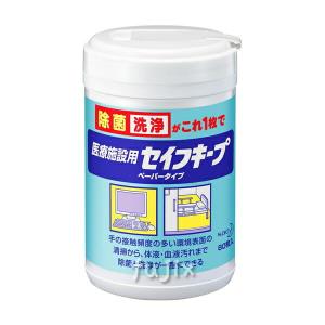 セイフキープ　本体 80枚×12本/ケース【花王】｜fujix-sizai