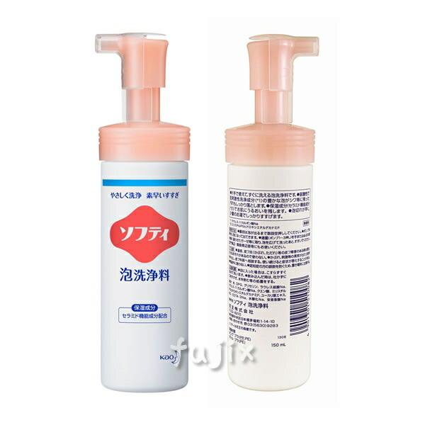 ソフティ　泡洗浄料 150mL×12本/ケース【花王】