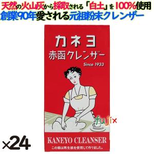 カネヨ赤函クレンザー 350g 24個／ケース カネヨ石鹸  クレンザー 掃除 台所用洗剤【001011-A】｜fujix-sizai