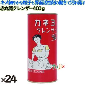 カネヨ赤丸クレンザー 400g 24個／ケース カネヨ石鹸  クレンザー 掃除 台所用洗剤【003011-A】｜fujix-sizai