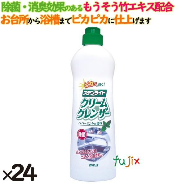 ステンライト クリームクレンザー  400g 24個／ケース カネヨ石鹸  クレンザー 掃除 台所用...