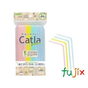 フレックスストロー 業務用 C透明袋入 6400本(400本×16小箱 フレックスストロー 業務用 C透明袋入 6400本(400本×16小箱