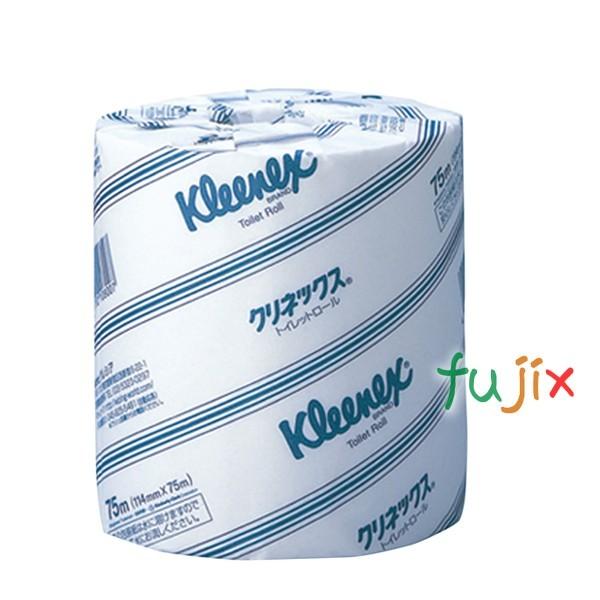 クレシア クリネックス トイレットロール 75m シングル パルプ 75m シングル×80個／ケース...