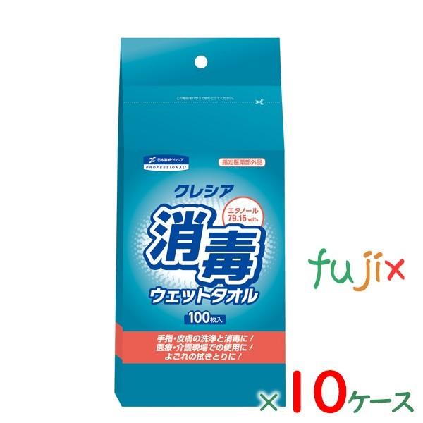 クレシア　消毒ウェットタオル詰め替え用 レーヨン＋ポリオレフィン 100カット×20パック／ケース×...