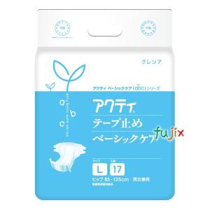 介護用オムツ テープ式 アクティ　テープ止めベーシックケア　Ｌ 【吸収量：約1500cc】68枚（17枚×4袋）／ケース クレシア 84398｜fujix-sizai