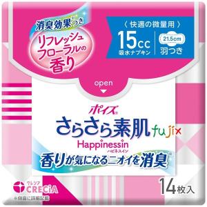 軽失禁 女性用 ポイズ　さらさら素肌　ハピネスイン　吸水ナプキン　快適の微量用 【吸収量：15cc】336枚（14枚×24袋）／ケース 88369｜fujix-sizai