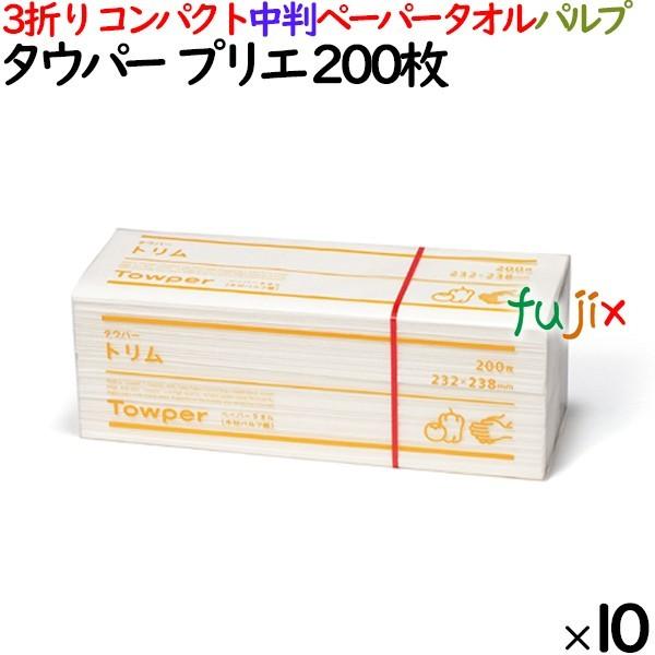 タウパー  トリム ペーパータオル  232×238mm 200枚/パック×10パック／ケース 50...