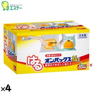 使い捨てカイロ はるオンパックス 240個（60個×4）／ケース 45006　エステー｜業務用消耗品通販.com Yahoo!店