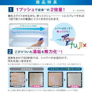 ライオン バスタブクレンジング 銀イオンプラス...の詳細画像1