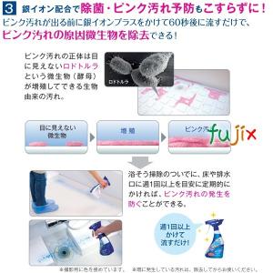 ライオン バスタブクレンジング 銀イオンプラス...の詳細画像2