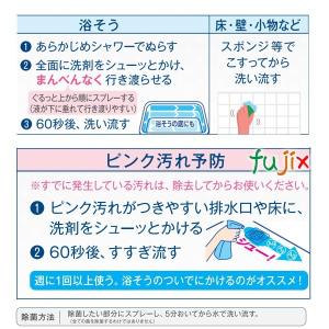 ライオン バスタブクレンジング 銀イオンプラス...の詳細画像4