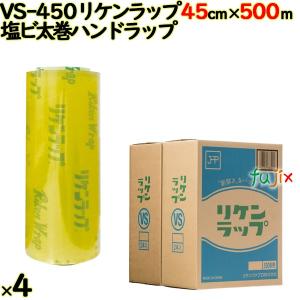 オカモト 業務用食品ラップ スーパーラップ H-L400 40cm×750m 2本入