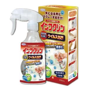 除菌スプレー インフクリン 本体 250ｍL×24個／ケース 抗ウイルス 除菌 対策 即効性 塩素系成分不使用｜fujix-sizai