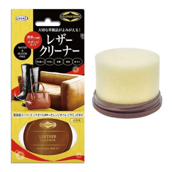 革製品 汚れ落とし レザークリーナー携帯用 36g×60個／ケース