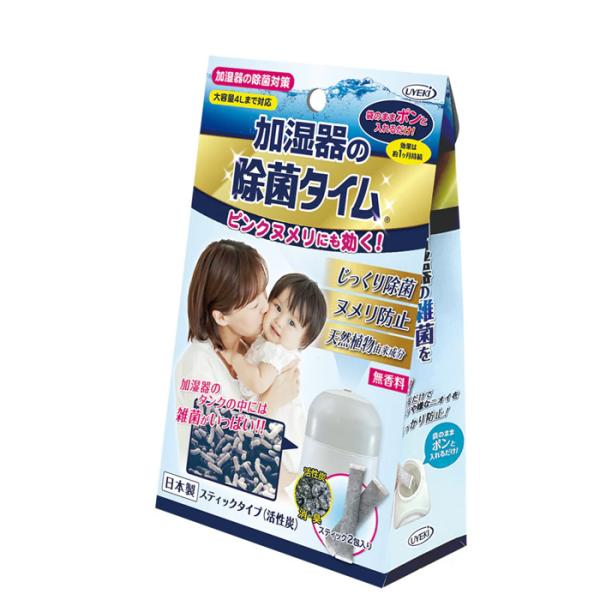 加湿器の除菌タイム スティックタイプ 5g×2包×72小箱／ケース 【A-JO-0220-000】 ...