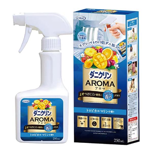 ダニ対策スプレー ダニクリン　アロマ　トロピカルマリン 250ｍL×24個／ケース 日本アトピー協会...