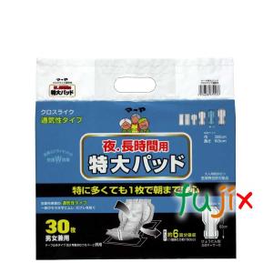 尿とりパッド マーヤ 超吸収 大パッド1200 Ms瓢箪型 180枚（30枚×6