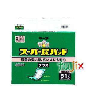 オンパックス 貼らないダンダン 10枚×24袋/ケース×10ケース マイコール
