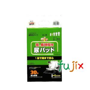アクティ 肌ケア 朝までぐっすり 尿とりパッド 夜用 6個セット 大人用
