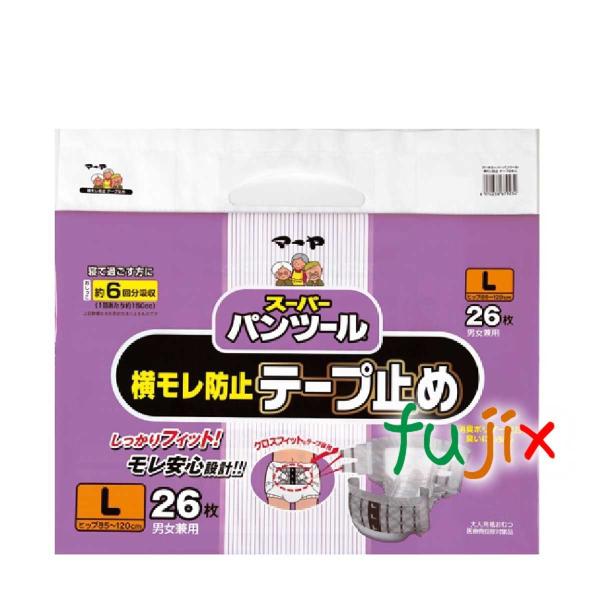 大人用おむつ マーヤ スーパーパンツール横モレ防止テープ止め Ｌ 78枚（26枚×3パック)／ケース