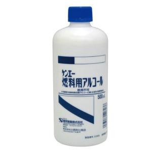 燃料用アルコール 500ml×20本／ケース　業務用 ケンエー｜fujix-sizai