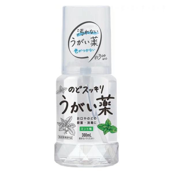 のどスッキリうがい薬 CP ミント味　300ml×10本／ケース